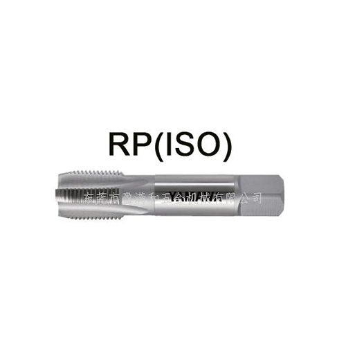 YAMAWA管用絲攻RP(ISO)